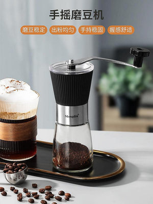 咖啡豆研磨機手磨咖啡機手搖磨豆機家用小型咖啡研磨器手動磨豆器~夏苧百貨-優品