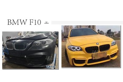 小傑車燈精品-全新 寶馬 BMW F10 升級  M4 前保桿 MS 前大包 空力套件 素材