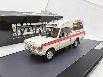 汽車模型 車模 收藏模型MATRIX 1/43 路虎救護車模型 Herbert Lomas