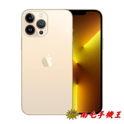 ○南屯手機王○ Apple iPhone 13 Pro 512G 金色【直購價】