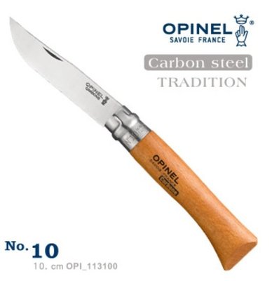 【LED Lifeway】法國 OPINEL No.10 (公司貨) 碳鋼折刀/櫸木刀柄 #OPI_113100