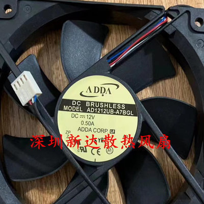 全新ADDA 12025 12CM風扇 雙滾珠4線溫控 AD1212UB-A7BGL 0.50A