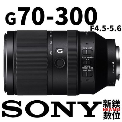 【新鎂】SONY 平輸 FE 70-300mm F4.5-5.6 G OSS 鏡頭 另有便宜公司貨歡迎問答