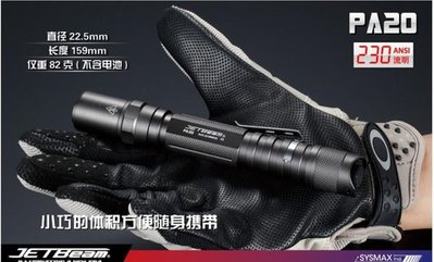 【期間限量-出清特價】JETBeam PA20 (公司貨) 高性能隨身戰術手電筒 (2*AA)
