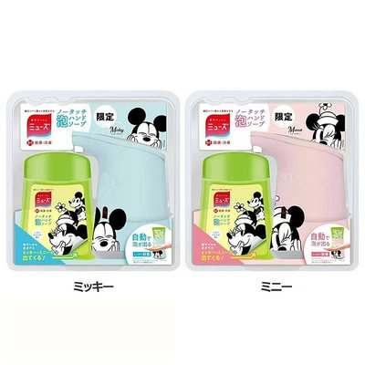 ♥小花花日本精品♥ MUSE x Disney  米奇 米妮 自動感應式泡沫給皂機 含洗手液一罐 日本限定版 ~ 5