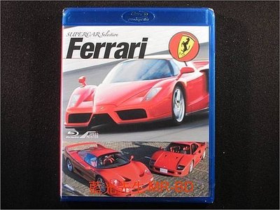 [藍光BD] - 超級跑車系列 : 法拉利 Supercar Selectian : Ferrari - 跑車大集錦