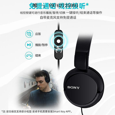 有線耳機Sony/ MDR-ZX110AP頭戴式耳機有線麥克風電腦學生網課耳麥頭戴式耳機