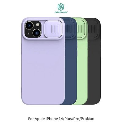 *Phonebao*NILLKIN Apple iPhone 14/Plus/Pro/ProMax 潤鏡液態矽膠殼 鏡頭