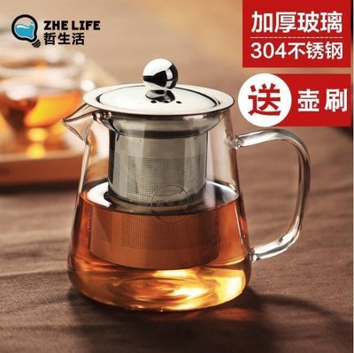 清倉價?玻璃茶壺加厚耐熱泡茶壺不鏽鋼過濾內膽耐高溫紅茶茶具可加熱水壺