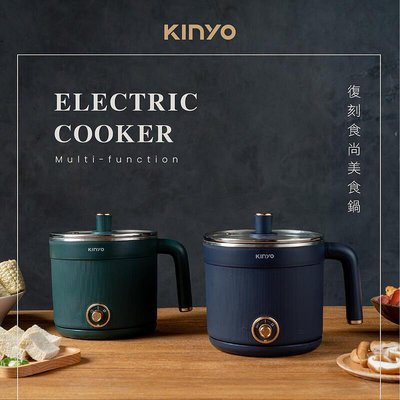 全新原廠保固一年KINYO復刻食尚雙層防燙食品級1.5升快煮美食鍋(FP-0873)