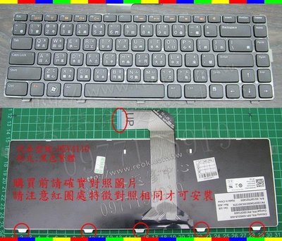 英特奈 戴爾 Dell Inspiron N4040 N4120 N5040 N5050 繁體中文鍵盤 N4110