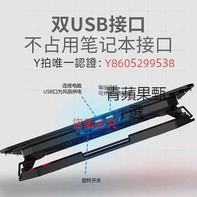 散熱座 索皇筆電散熱器底座游戲本增高支架墊板14寸15.6寸手提電腦排風扇水冷靜音適用于蘋果惠普聯想戴爾華碩通用