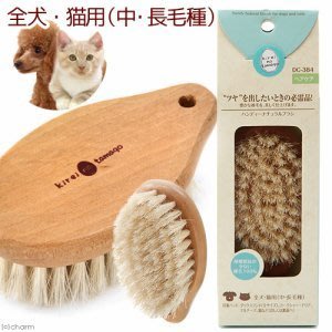 米可多寵物精品 日本marukan 寵物用鬃毛梳dc 384 Yahoo奇摩拍賣