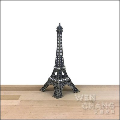 巴黎鐵塔模型 造型擺飾 復古擺件 古銅色 小款 Z102-S ＊文昌家具＊