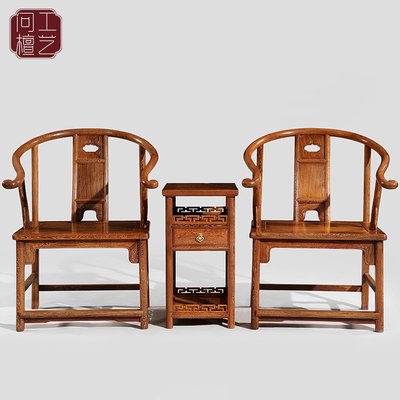 倉庫現貨出貨紅木家具純雞翅木安思遠圈椅三件套組合仿古中式太師椅圓椅休閑椅