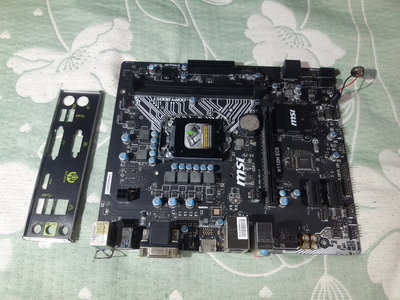格里菲樂園 ~ 微星  MSI H110M ECO  DDR4 主機板  有擋板