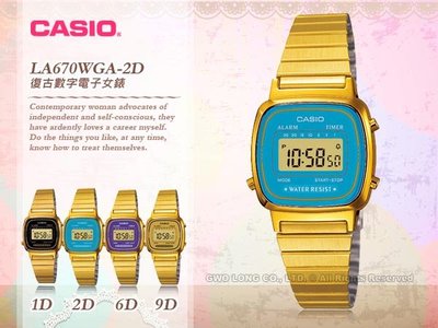 CASIO 卡西歐 手錶專賣店 國隆 LA670WGA-2D 女錶 數字電子錶 防水 鬧鈴 復古流行 古著必備 整點報時