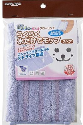 日本 山崎 小海豹 除塵濕用布拖把 浴室 地板 抗菌 濕式除塵拖 方型替換布74225