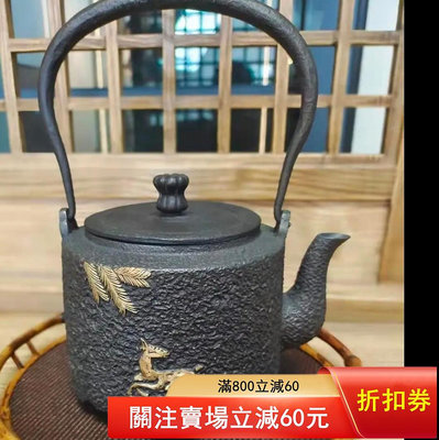 二手 清余貨幾套日本純手工鑄鐵壺老鐵壺 鑄鐵煮茶器電陶爐 鐵壺套裝