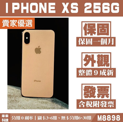 蘋果 iPHONE XS｜256G 二手機 金色【米米科技】高雄實體店 可出租 M8898 中古機