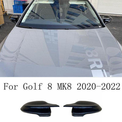台灣現貨福斯高爾夫Golf 8 碳纖維後照鏡罩 MK8 R-LineGTIR專用 高爾夫八 牛角M角造型