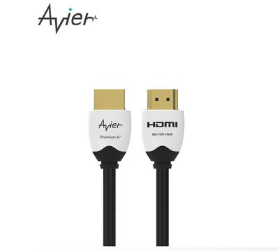 鈞釩音響~Avier PREMIUM G+ 真8K HDMI 高解析影音傳輸線 1.5M