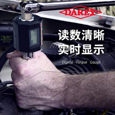 DAREX進口便攜式電子數顯扭力表扭矩顯示頭力矩測試儀扭力計