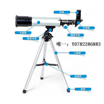 望遠鏡天文望遠鏡單筒大口徑高清高倍微光夜視專業觀星學生兒童成人觀賞鏡