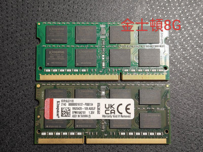 筆電8GB記憶體，金士頓、創見、海力士 DDR3L-1600，雙面顆粒，升級換下，終身保，便宜賣