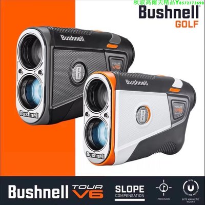 23新款Bushnell倍視能高爾夫激光測距儀V6S電子球童坡度補償高清