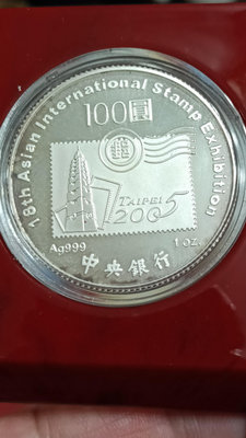 94年十八屆亞洲國際郵展一百元紀念銀幣1盎司999銀幣,微微氧化包漿,品相如圖請仔細檢視後再下標,完美主義者勿下標(大雅集品)