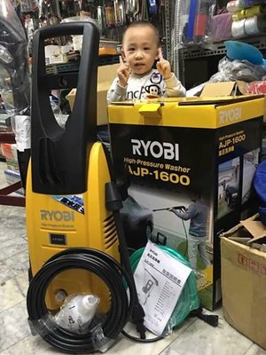 台南 財成五金:日本RYOBI AJP-1600強力高壓清洗機/洗車機 超熱賣機種  自取勿下標 現貨