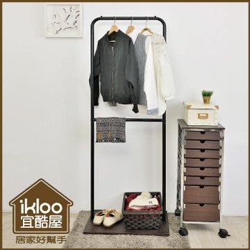 【ikloo】簡約工業風單桿衣架 曬衣架/多功能衣架/開放式衣桿/吊衣架/掛衣桿/衣櫥/衣櫃