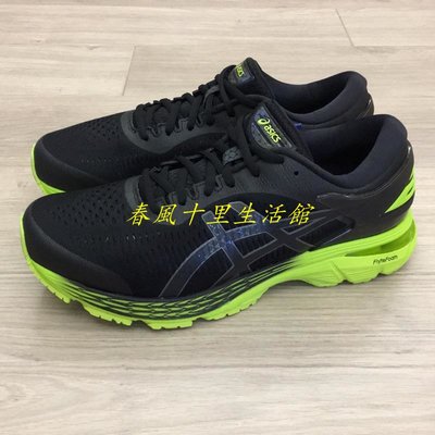 ASICS GEL-KAYANO 25(2E)男 寬楦 支撐型 慢跑鞋1011A029-001爆款