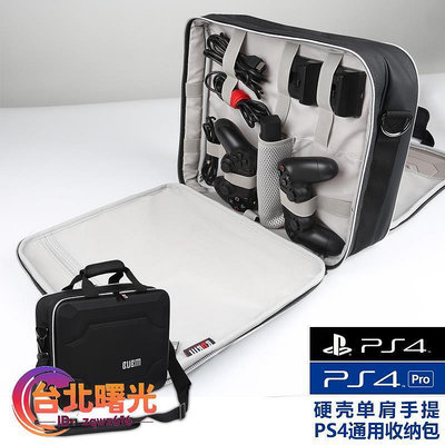 【台灣公司 】PS5遊戲機便攜雙肩包PS4主機收納箱背包PS4 Pro專用保護手提外帶雙肩包主機周邊配件整理包書