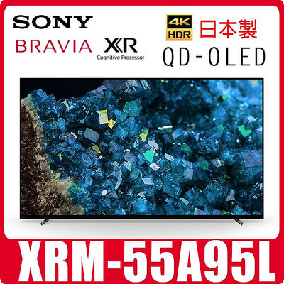 自取. SONY XRM-55A95L 55吋OLED電視 雙北市到付運裝+800