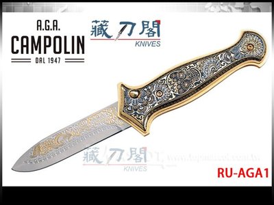 《藏刀閣》A.G.A.Campolin-(Gold plated-Skull)鍍金骷髏收藏彈簧刀
