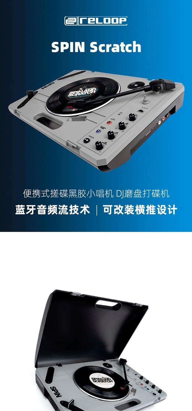 ランキング1位獲得 Spin DJ 搓碟黑胶小唱机DJ磨盘打碟机送唱片-Taobao