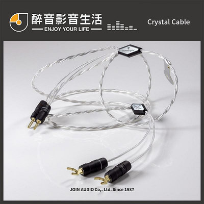 【醉音影音生活】 Crystal Cable Reference2 Diamond 香蕉插/Y插喇叭線 2m.台灣公司貨