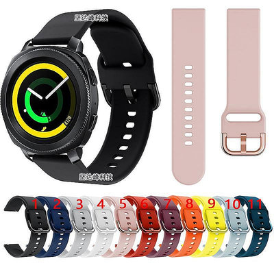 小Z代購#三星Samsung Gear Sport手錶官方款硅膠錶帶運動防水帶
