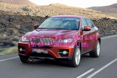 2008-2015年2月BMW一代X6(E71)(E72)手工前檔短絨毛避光墊保證不退色$2,000