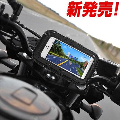 iphone xr xs max cuxi Gogoro S2 s1 delight 摩托車改裝手機座機車改裝手機架支架