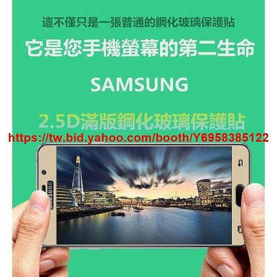 手機殼 保護膜三星 Samsung版Note4 Note5 S7-3C玩家