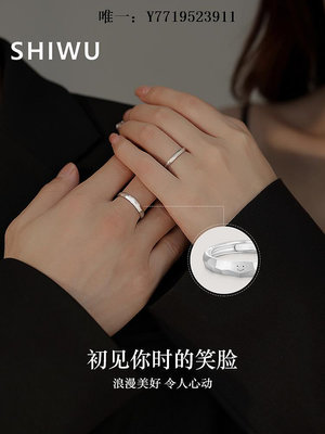 戒指SHIWU/飾悟微笑情侶對戒純銀戒指一對情侶款小眾刻字定制紀念禮物對戒