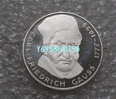 聯邦德國1977年5馬克紀念銀幣(數學家 弗雷德里希.高斯) 紀念幣 紀念鈔 錢幣【奇摩收藏】