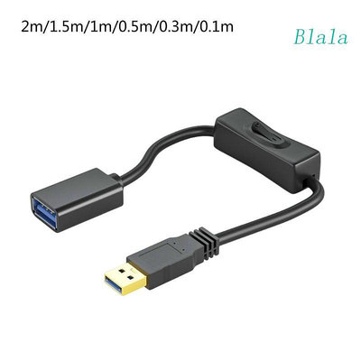 Blala USB3.0 延長線帶開關公對母延長線數據線