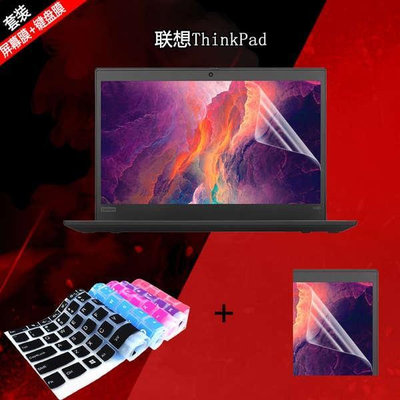 熱銷· 聯想ThinkPad L13/X13/X390/L380/L390筆電鍵盤保護膜13.3英寸高清磨砂螢幕保