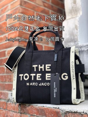 Marc Jacobs THE MINI TOTE mj包 迷你款帆布包 M0017025 001 黑色奢華提花面料 全新正品