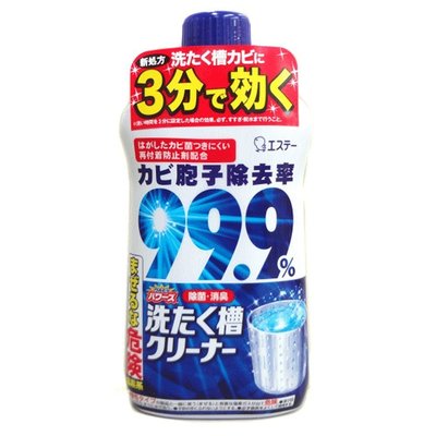 日本製 エステー(雞仔牌) 洗衣槽專用除菌去污劑550g 清潔劑 洗槽劑