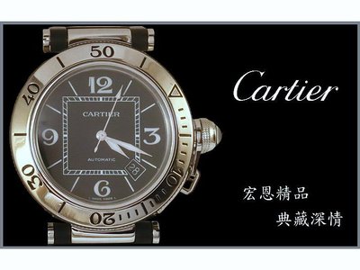 【宏恩典精品】【W9903】卡地亞 Cartier pasha seatimer 機械 男女中型錶 ~ 40mm 日期